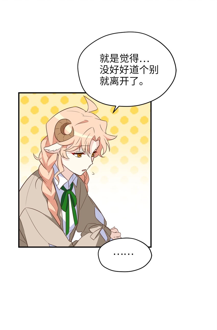 064 有趣的比武大会(1/2)-第65话