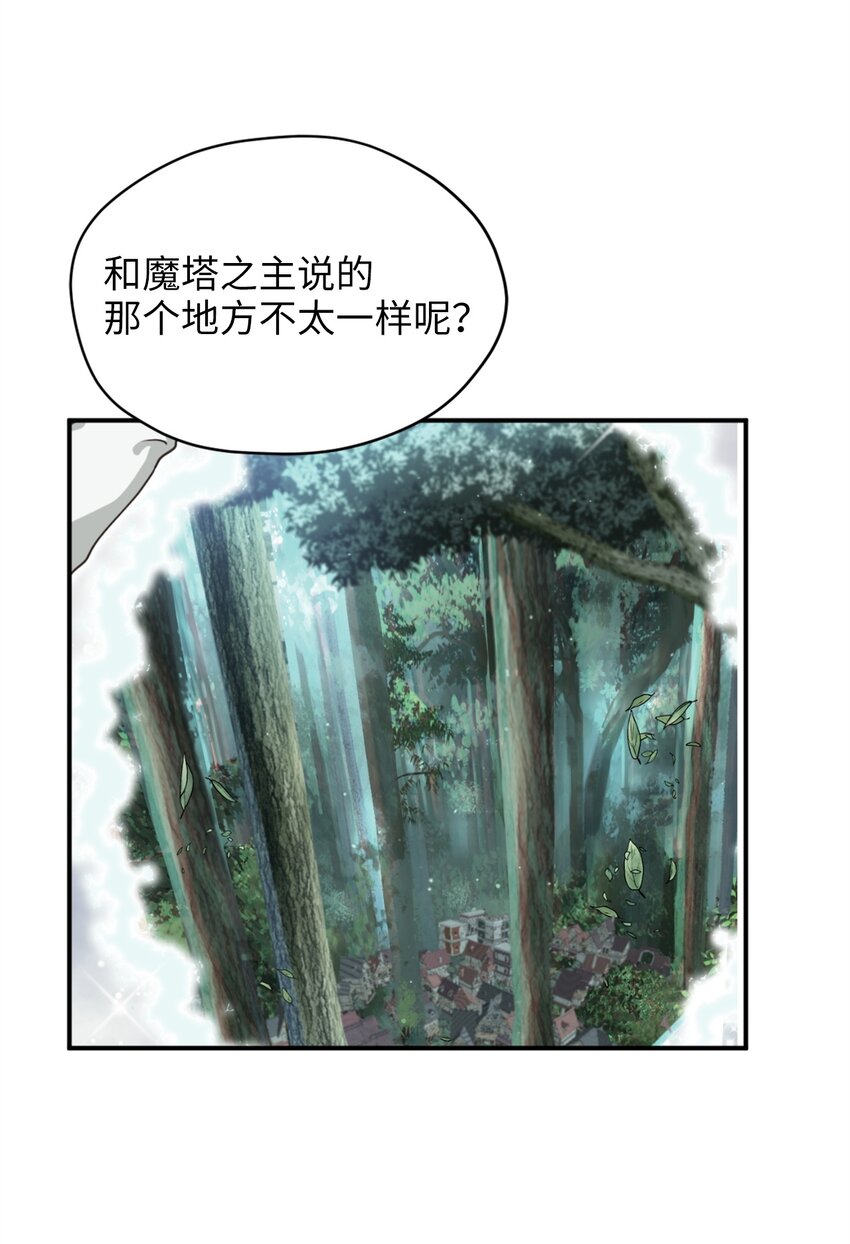 064 有趣的比武大会(1/2)-第65话