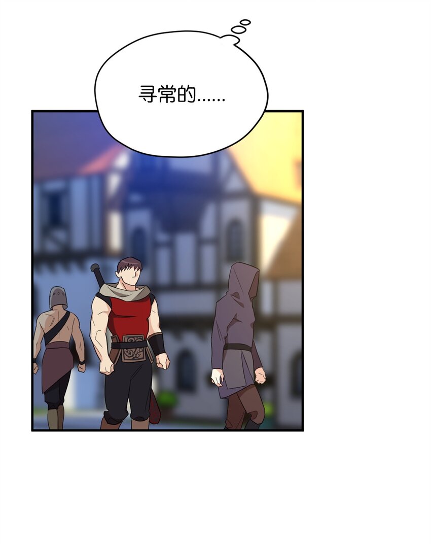 064 有趣的比武大会(1/2)-第65话