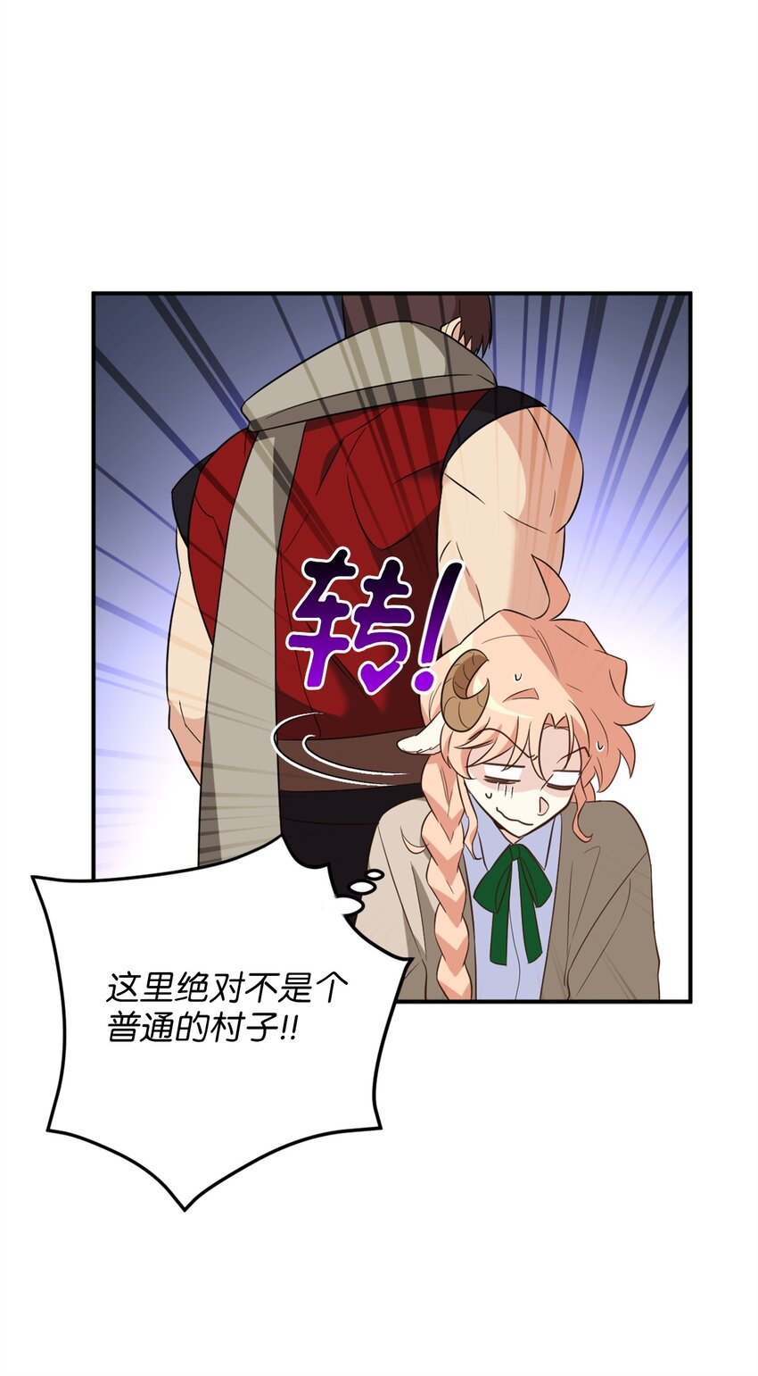 064 有趣的比武大会(1/2)-第65话