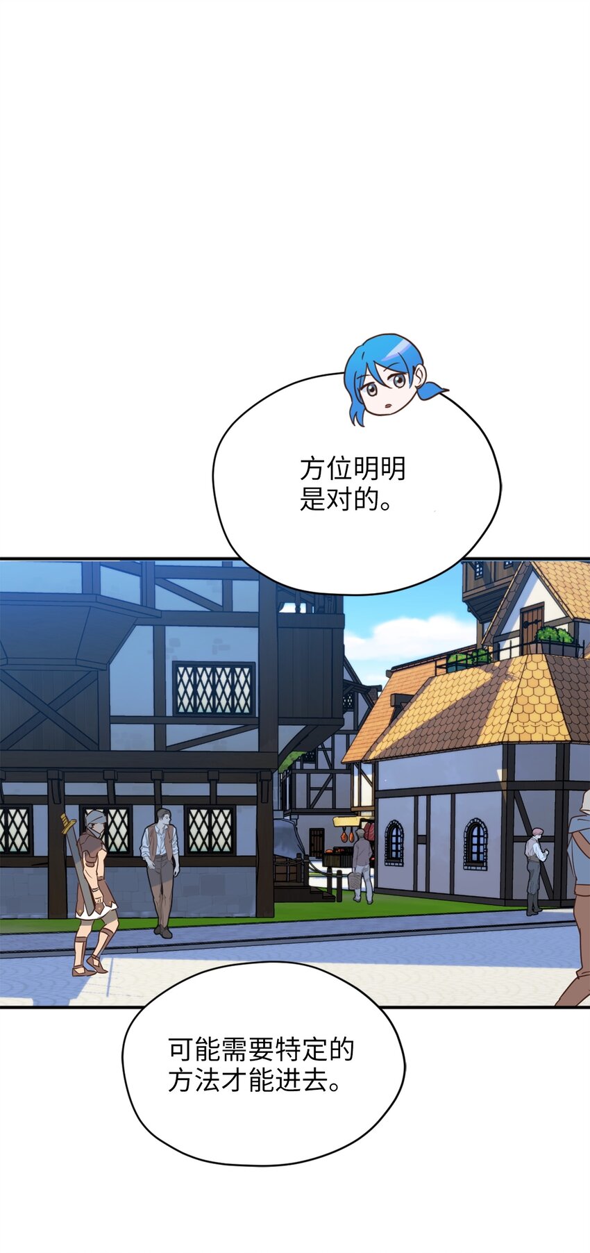 064 有趣的比武大会(1/2)-第65话