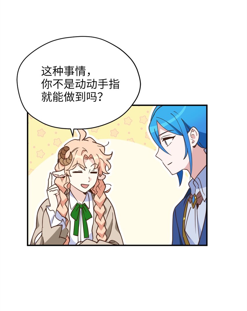 064 有趣的比武大会(1/2)-第65话