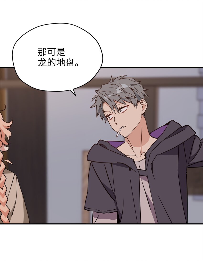 064 有趣的比武大会(1/2)-第65话