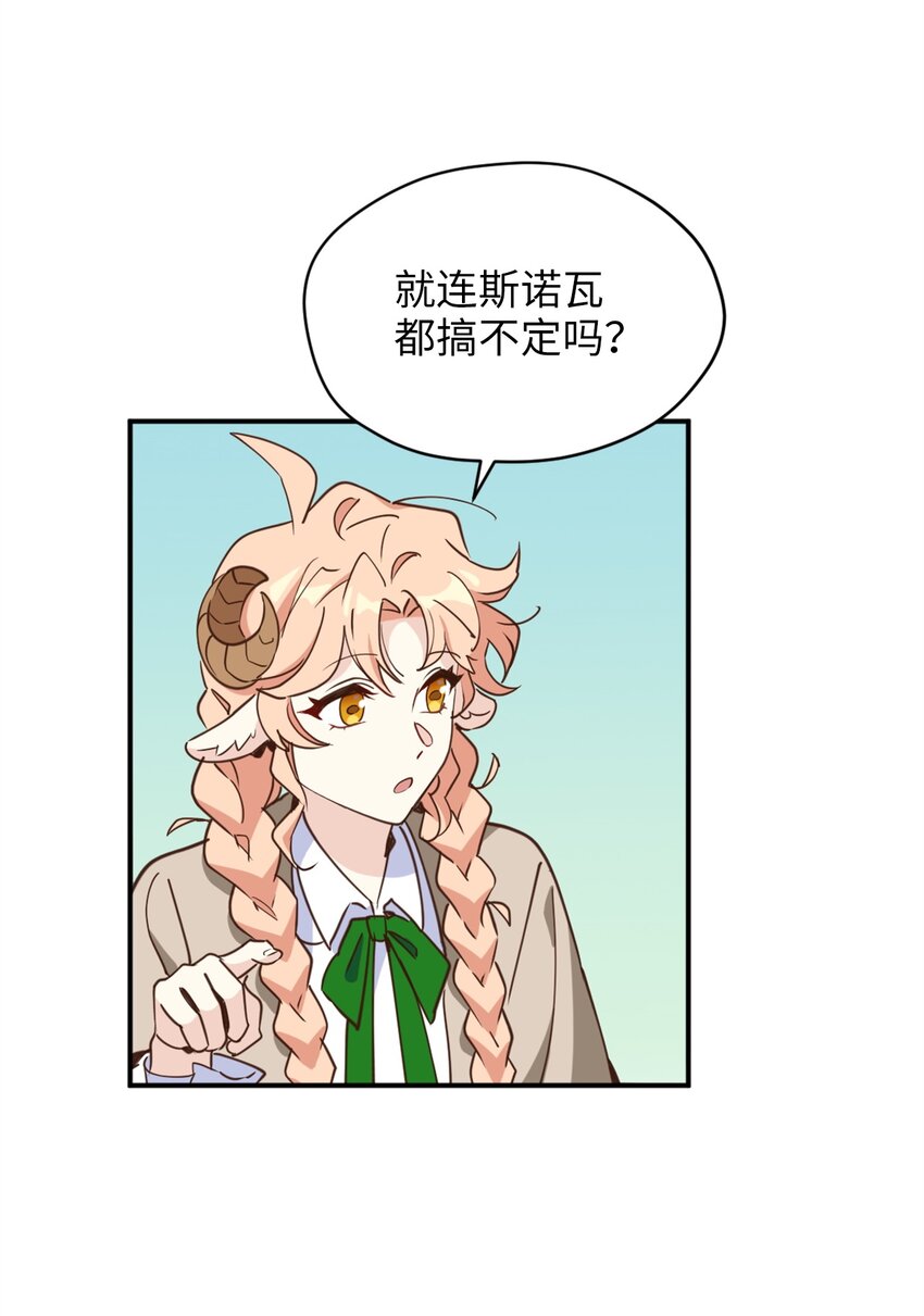 064 有趣的比武大会(1/2)-第65话