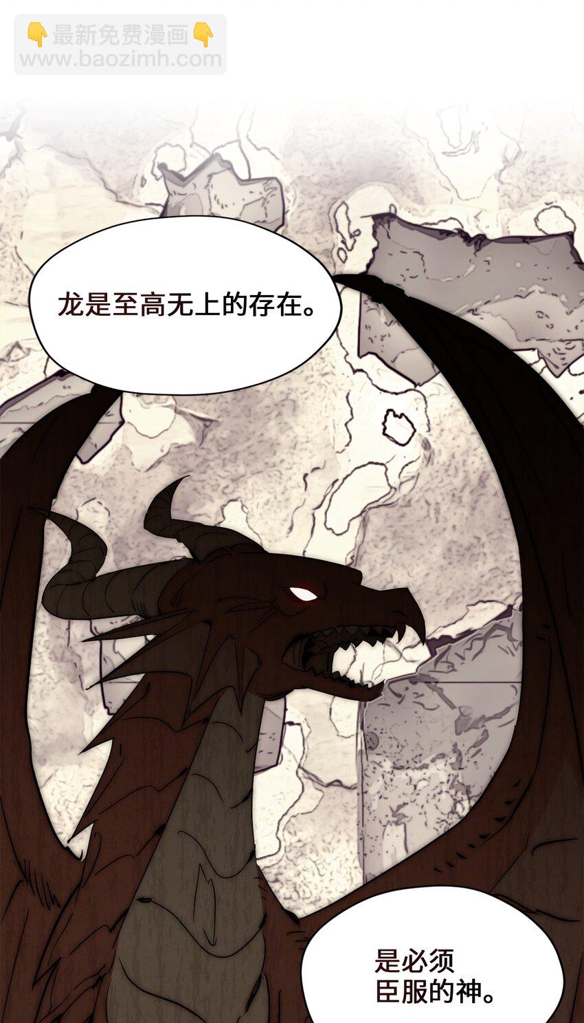 064 有趣的比武大会(1/2)-第65话