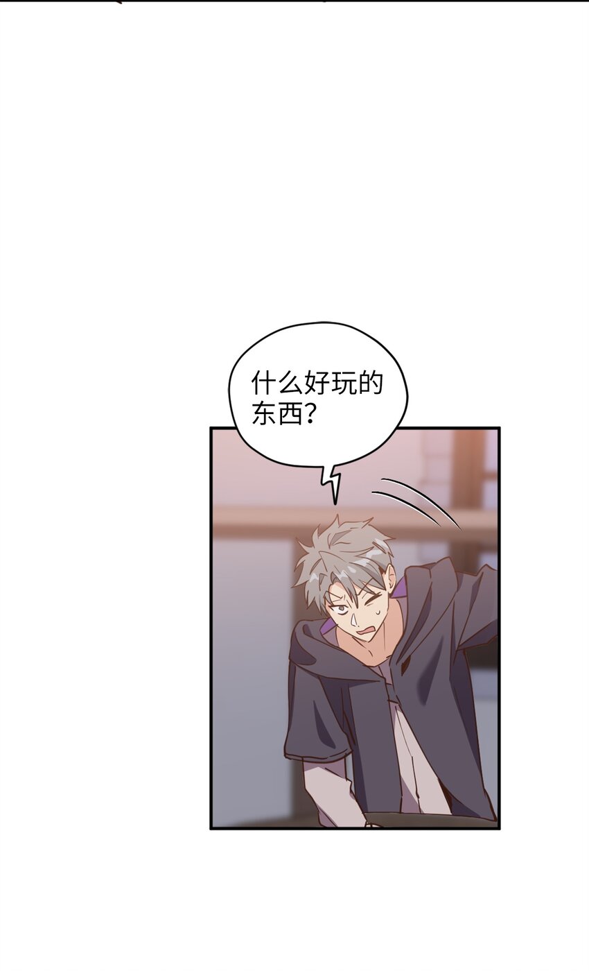 064 有趣的比武大会(1/2)-第65话