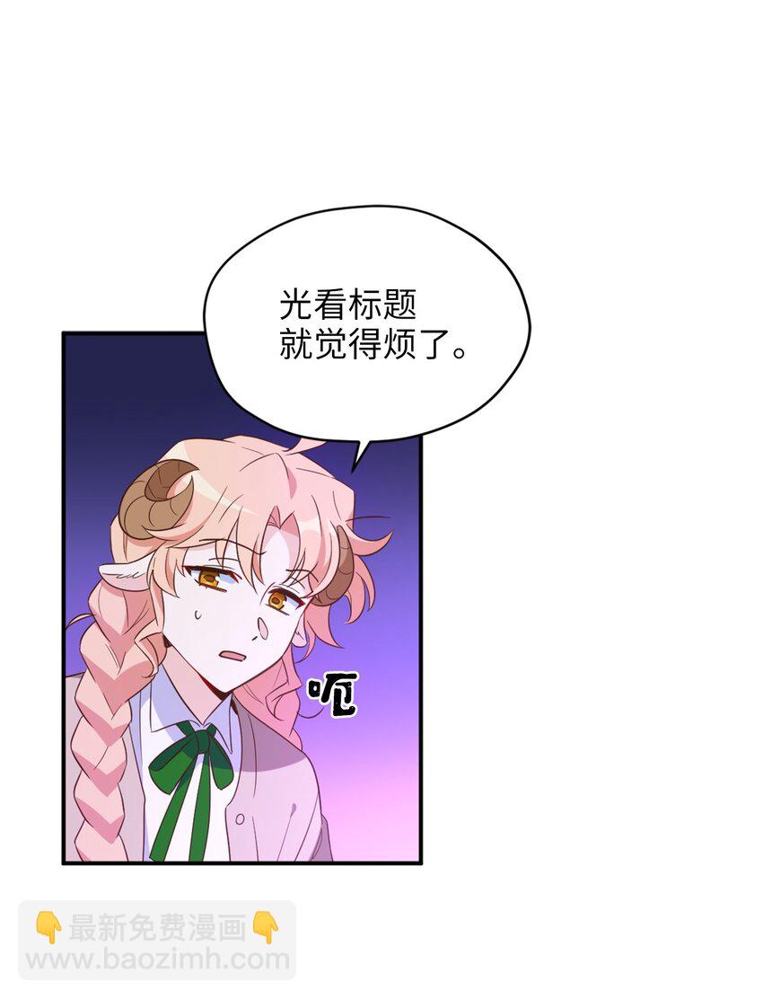 064 有趣的比武大会(1/2)-第65话
