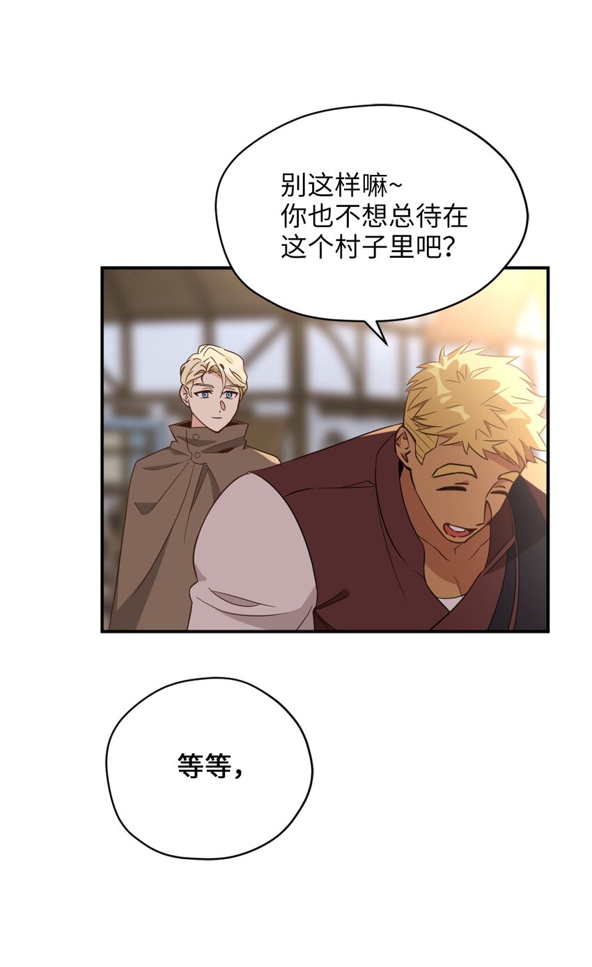 064 有趣的比武大会(1/2)-第65话