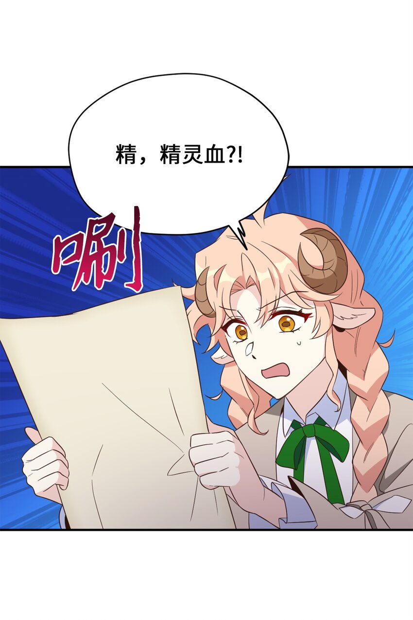 064 有趣的比武大会(1/2)-第65话