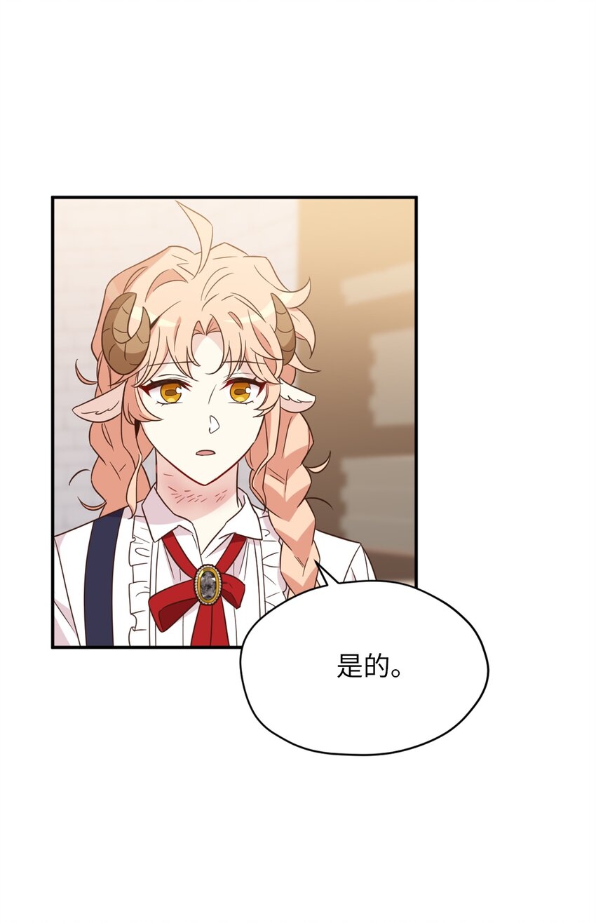 064 有趣的比武大会(1/2)-第65话