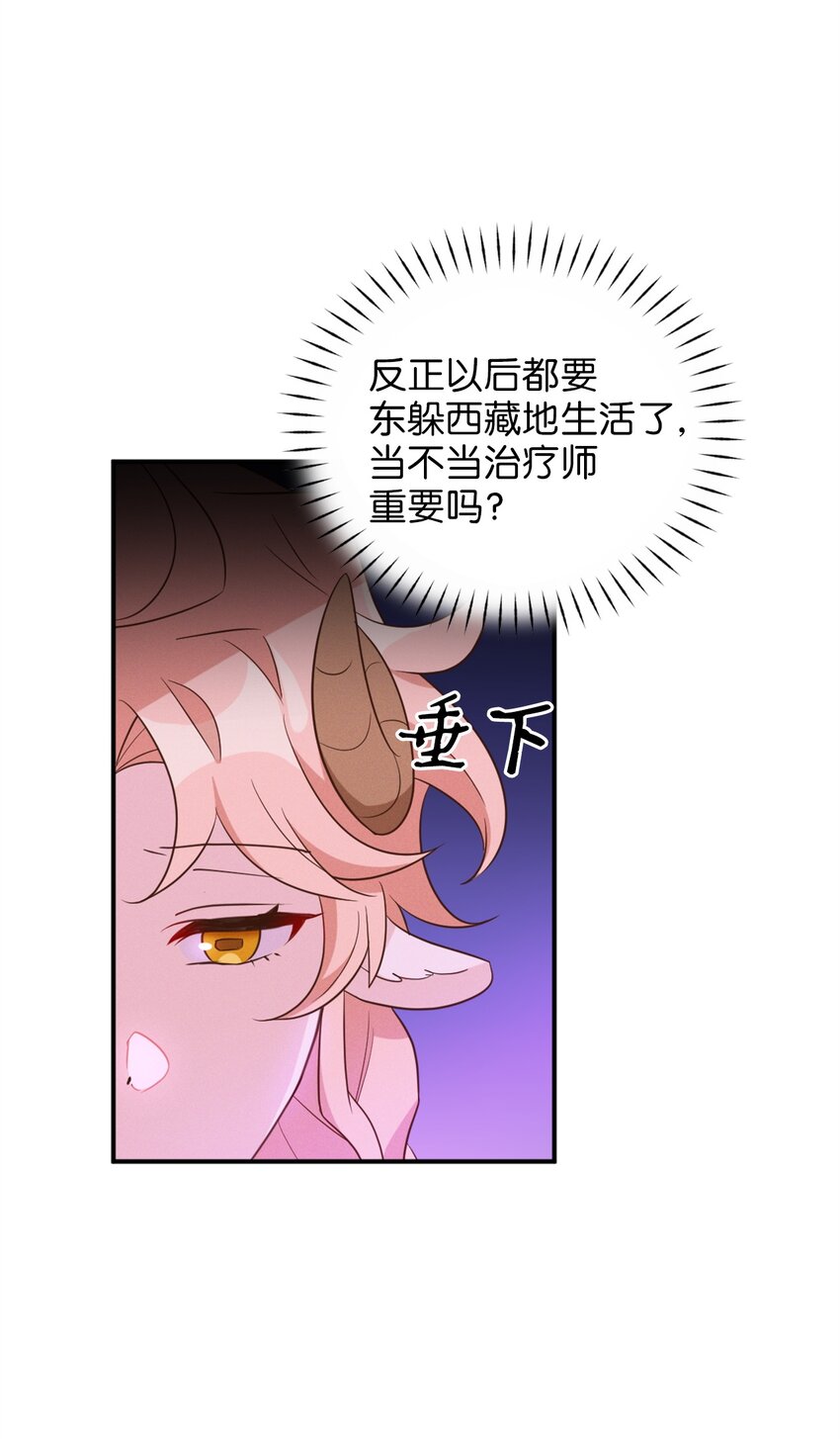064 有趣的比武大会(1/2)-第65话