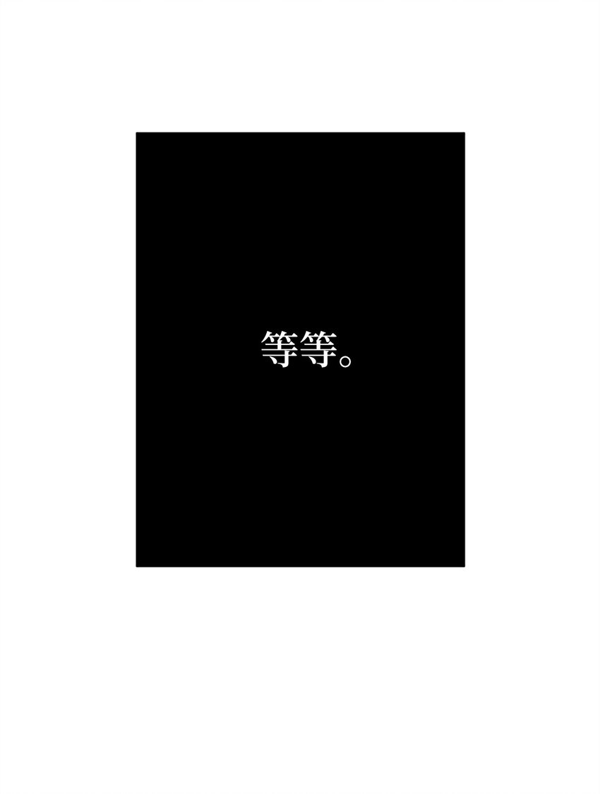 067 怪异的梦境(1/2)-第67话