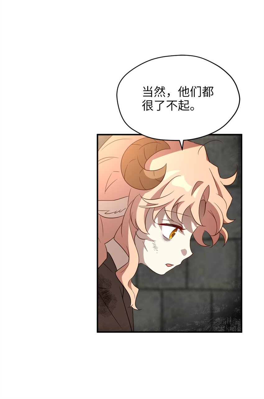 067 怪异的梦境(1/2)-第67话