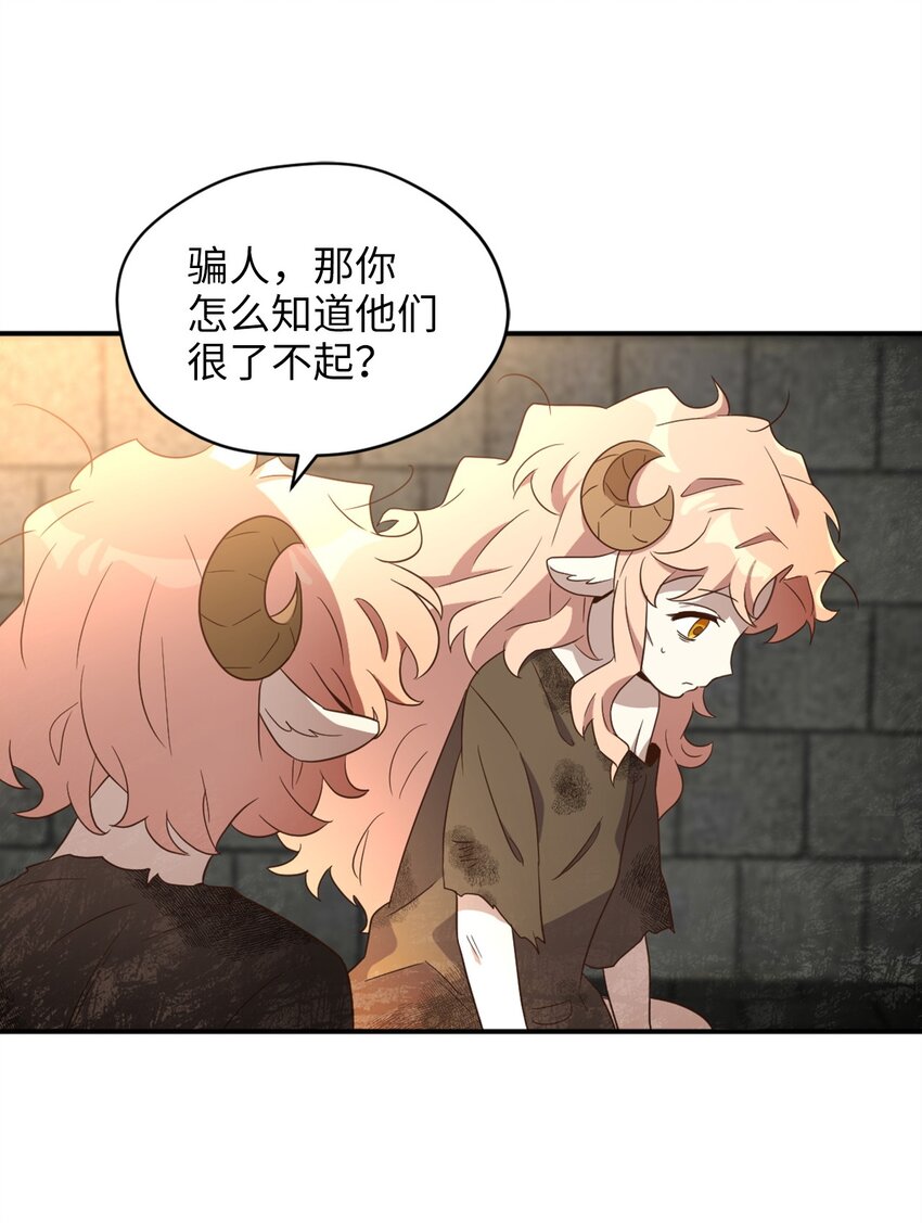 067 怪异的梦境(1/2)-第67话