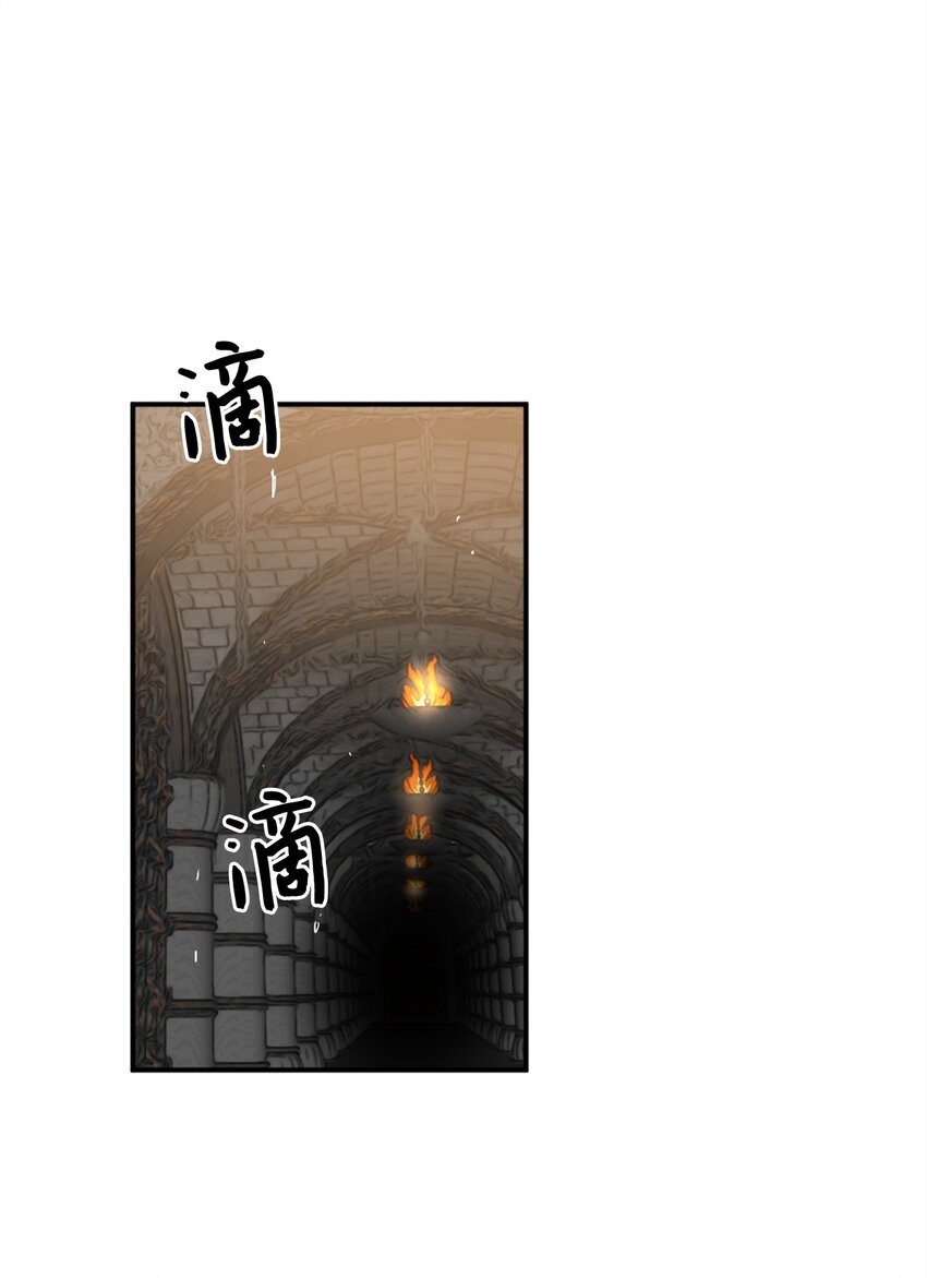067 怪异的梦境(1/2)-第67话