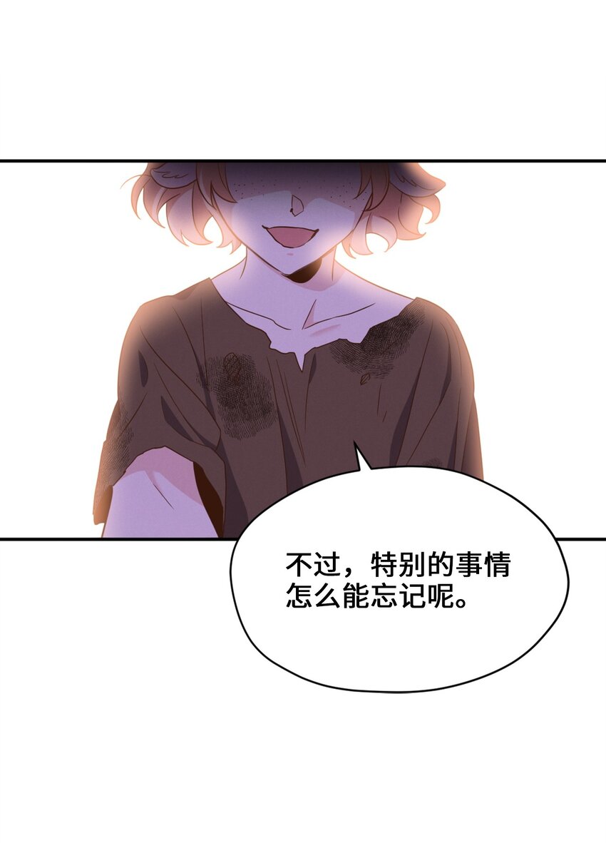 067 怪异的梦境(1/2)-第67话