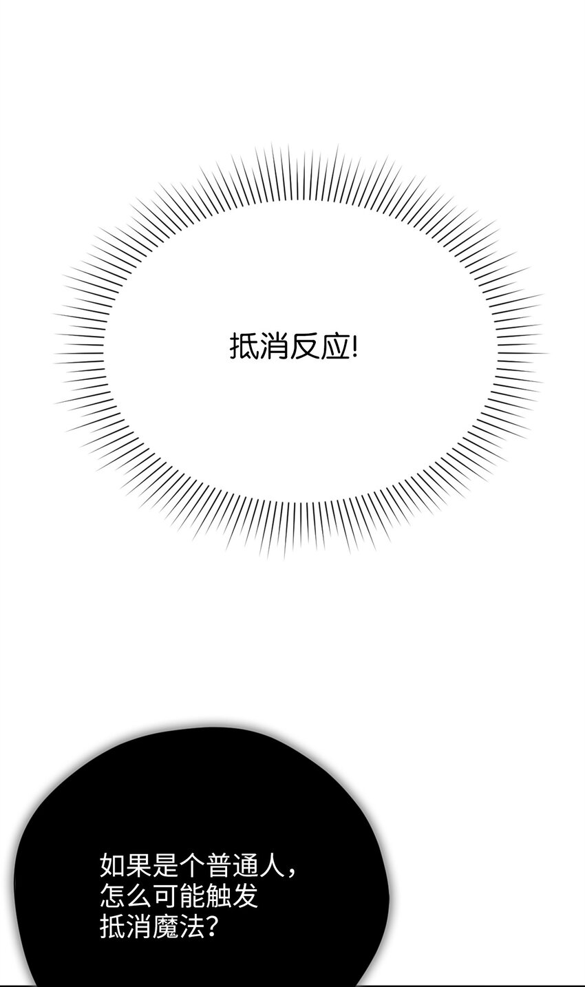 067 怪异的梦境(1/2)-第67话