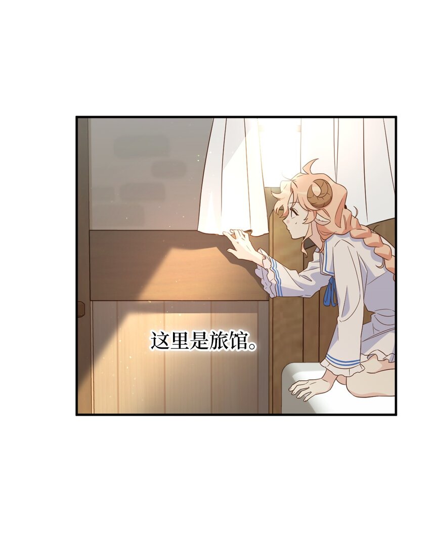 067 怪异的梦境(1/2)-第67话