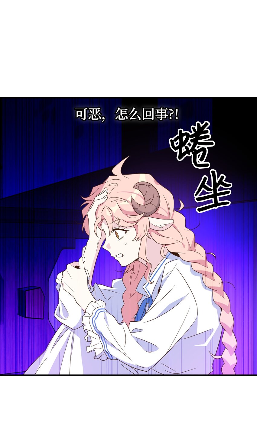 067 怪异的梦境(1/2)-第67话