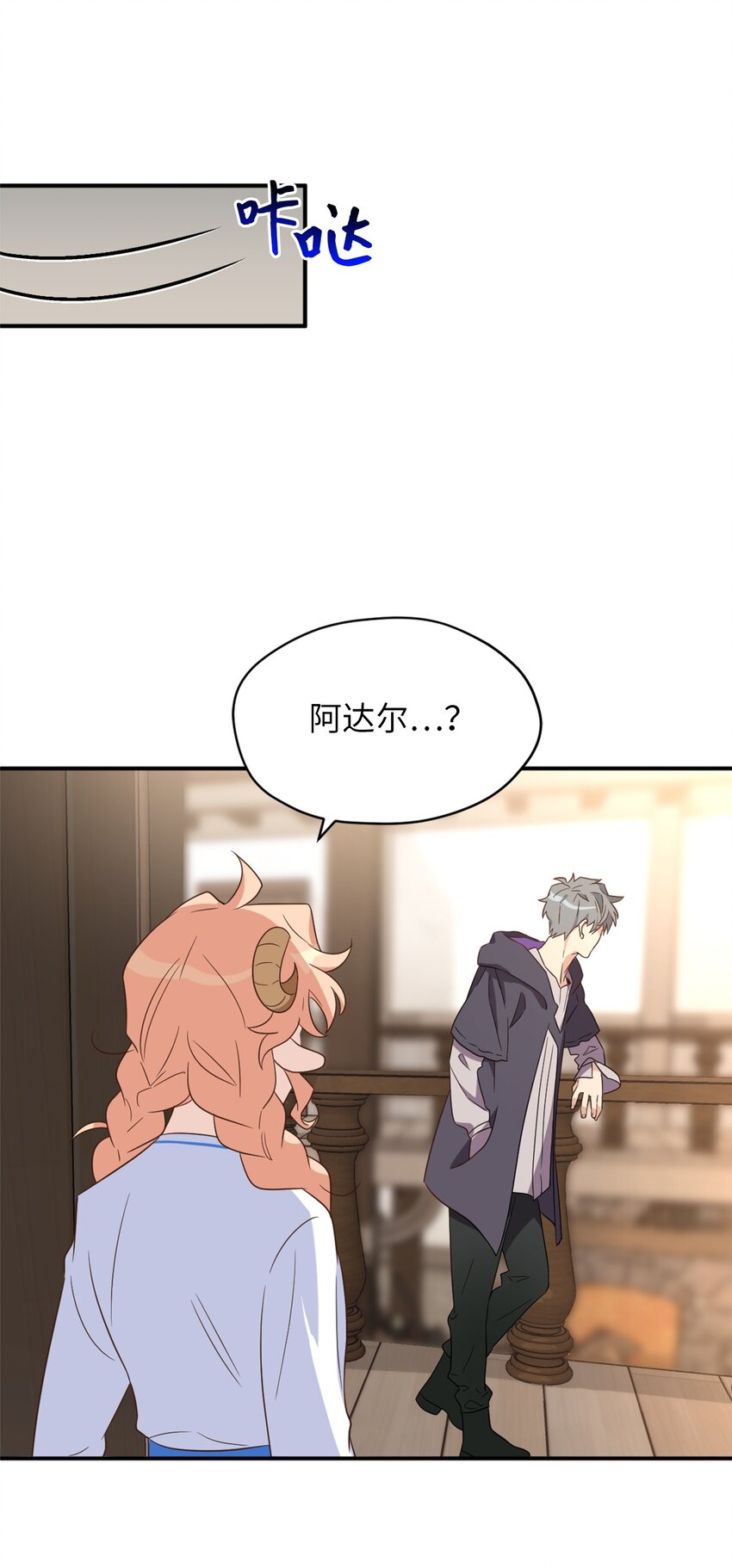 067 怪异的梦境(1/2)-第67话