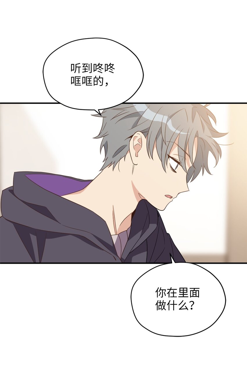 067 怪异的梦境(1/2)-第67话