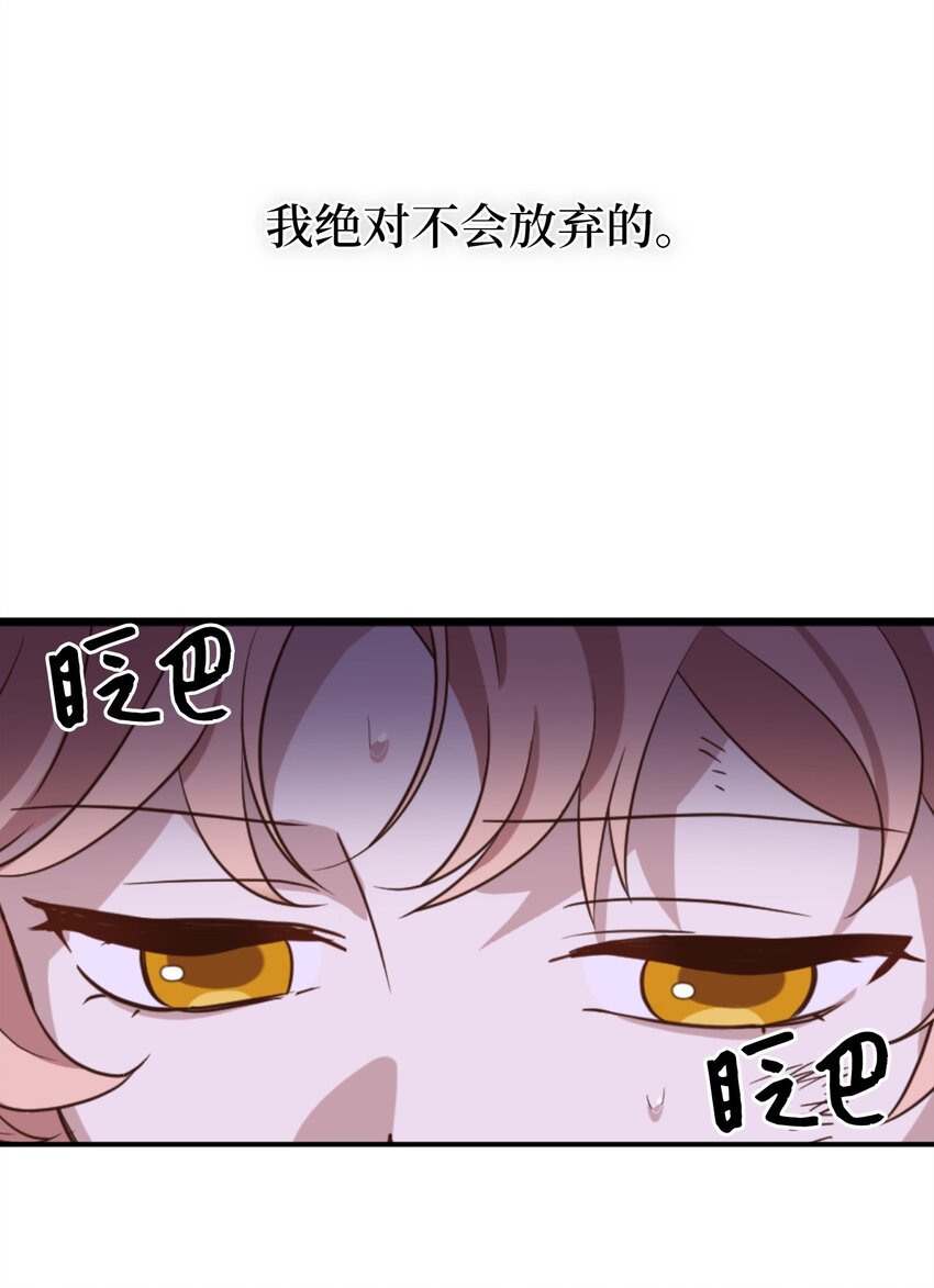 067 怪异的梦境(1/2)-第67话