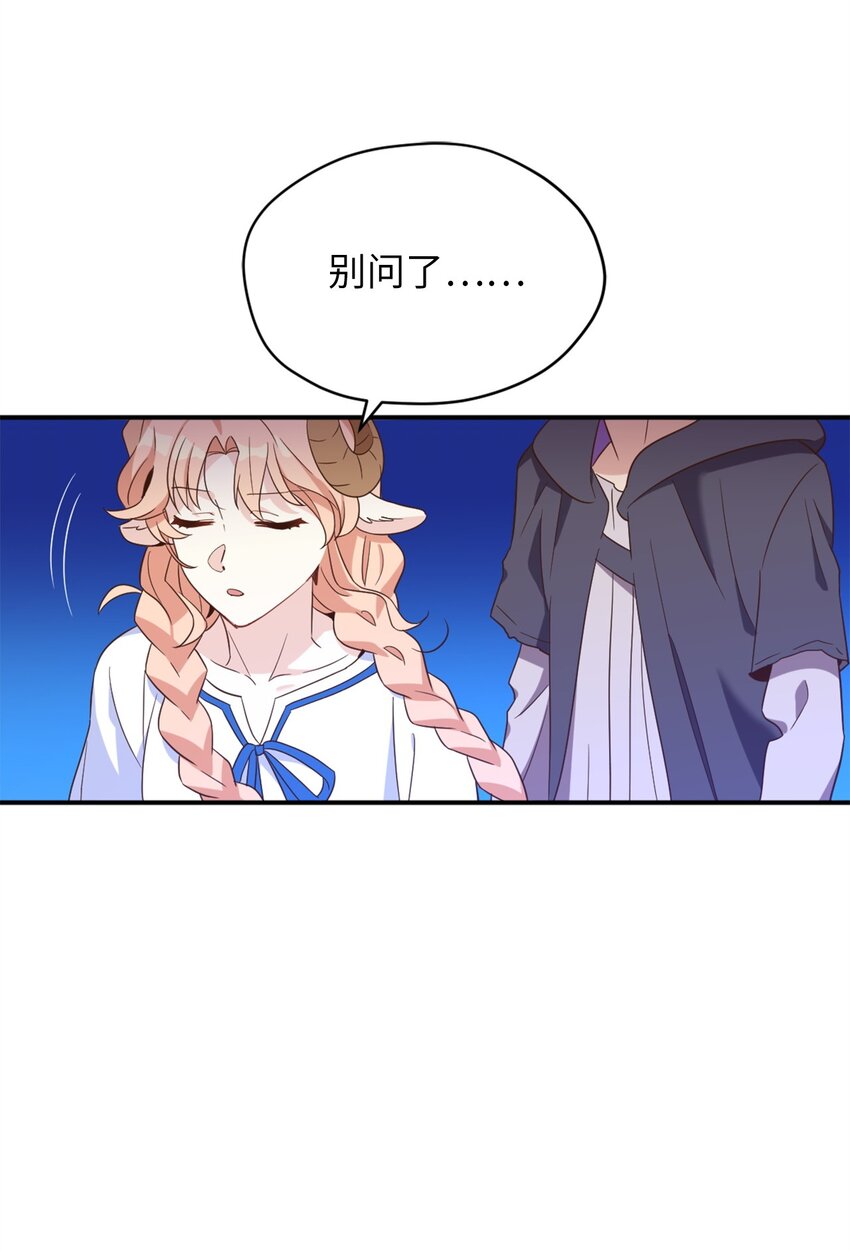 067 怪异的梦境(1/2)-第67话