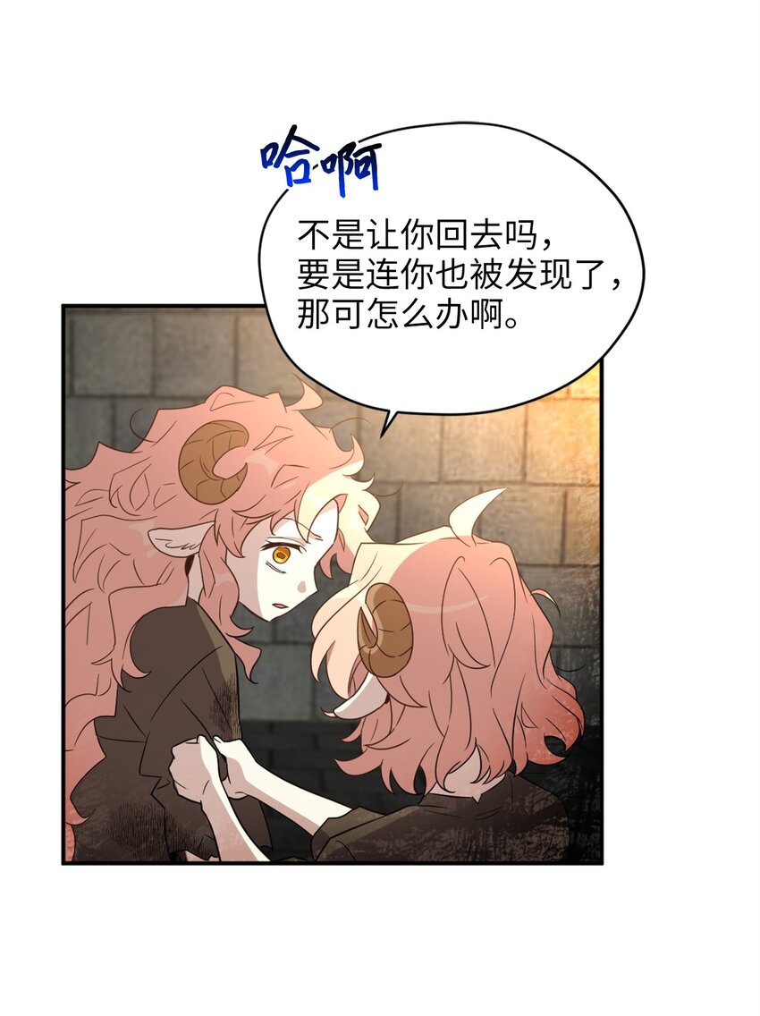 067 怪异的梦境(1/2)-第67话