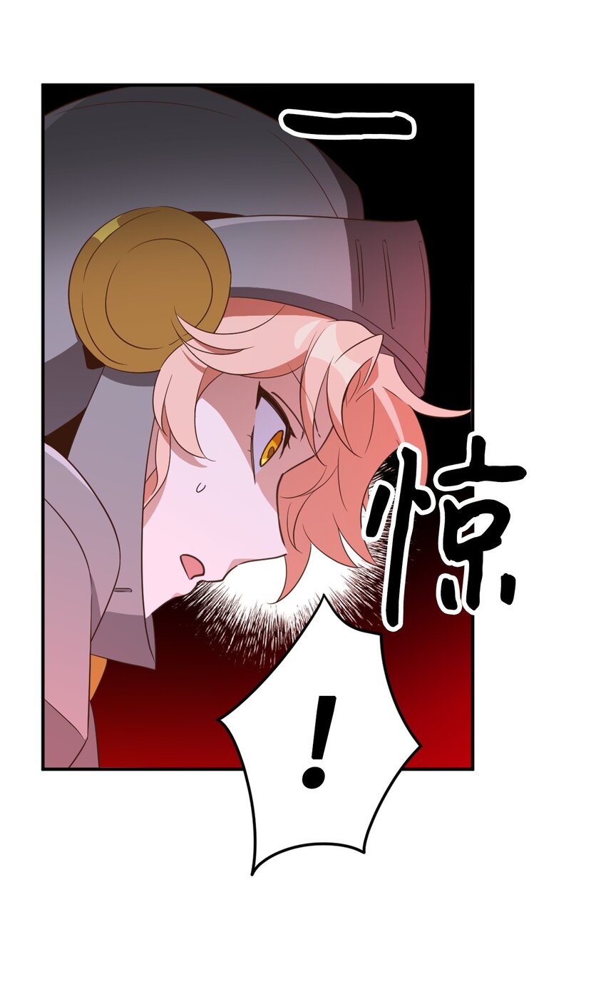 069 玩嗨了的勇士们(1/2)-第69话
