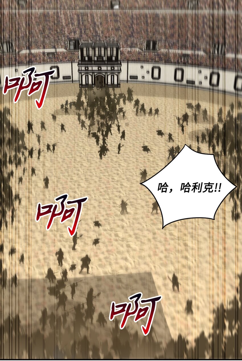 069 玩嗨了的勇士们(1/2)-第69话