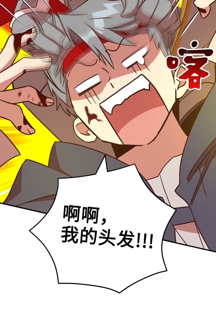 069 玩嗨了的勇士们(1/2)-第69话