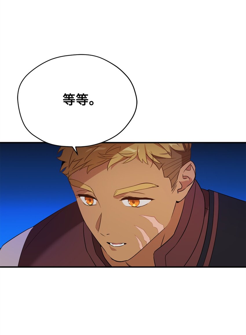 71 第二场比武开始(1/2)-第71话