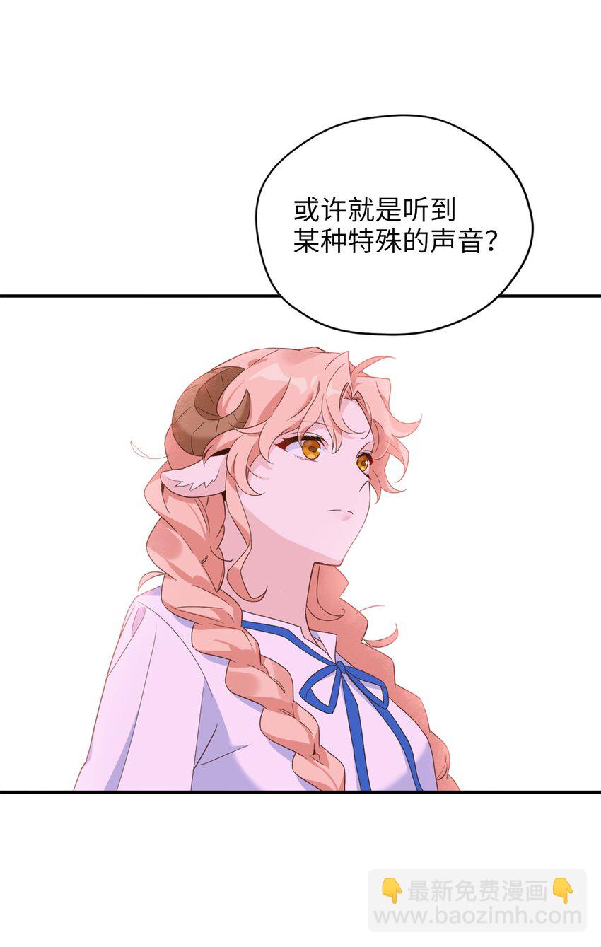 71 第二场比武开始(1/2)-第71话