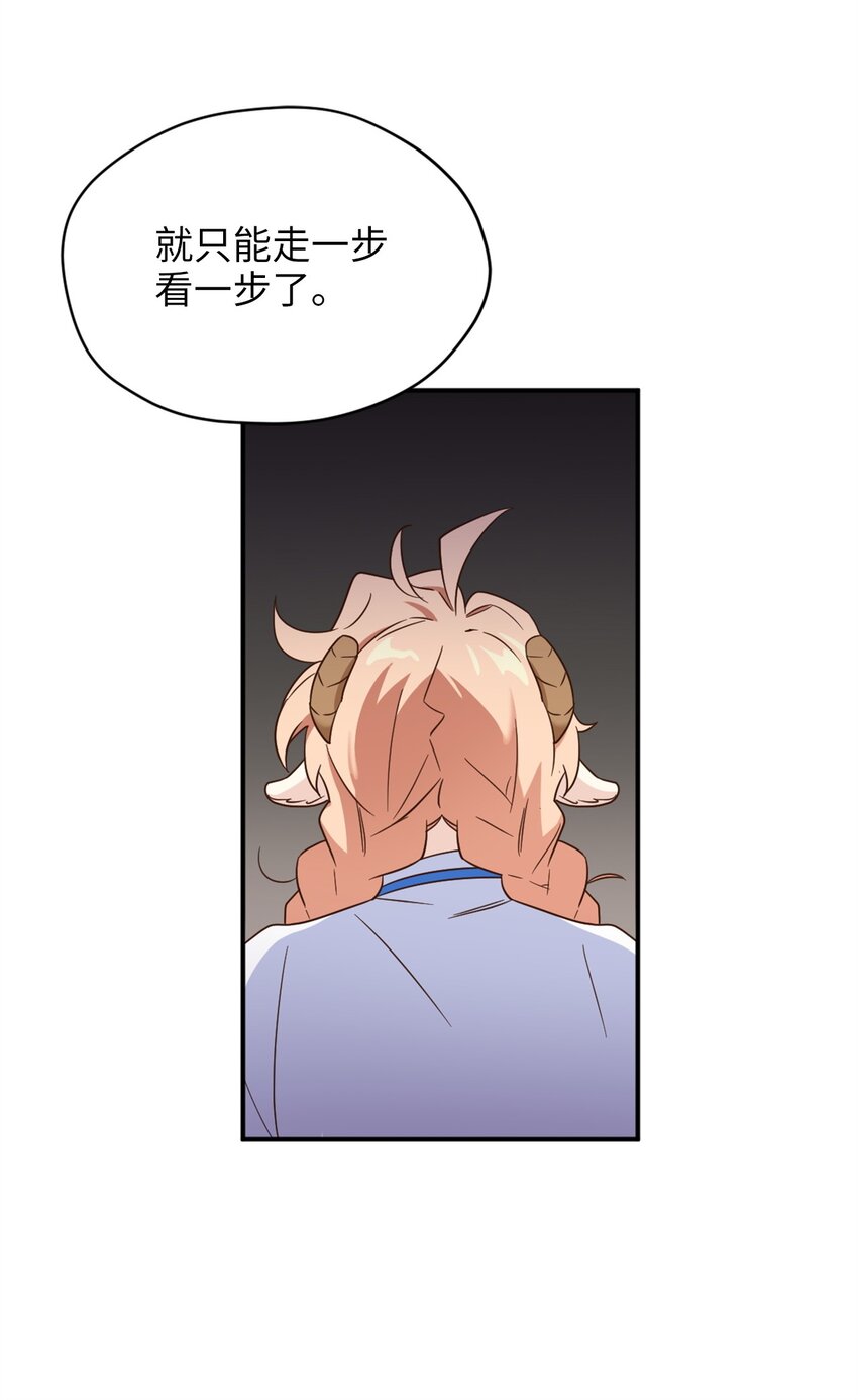 71 第二场比武开始(1/2)-第71话