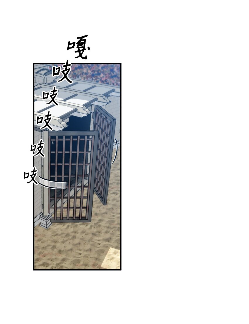 71 第二场比武开始(1/2)-第71话