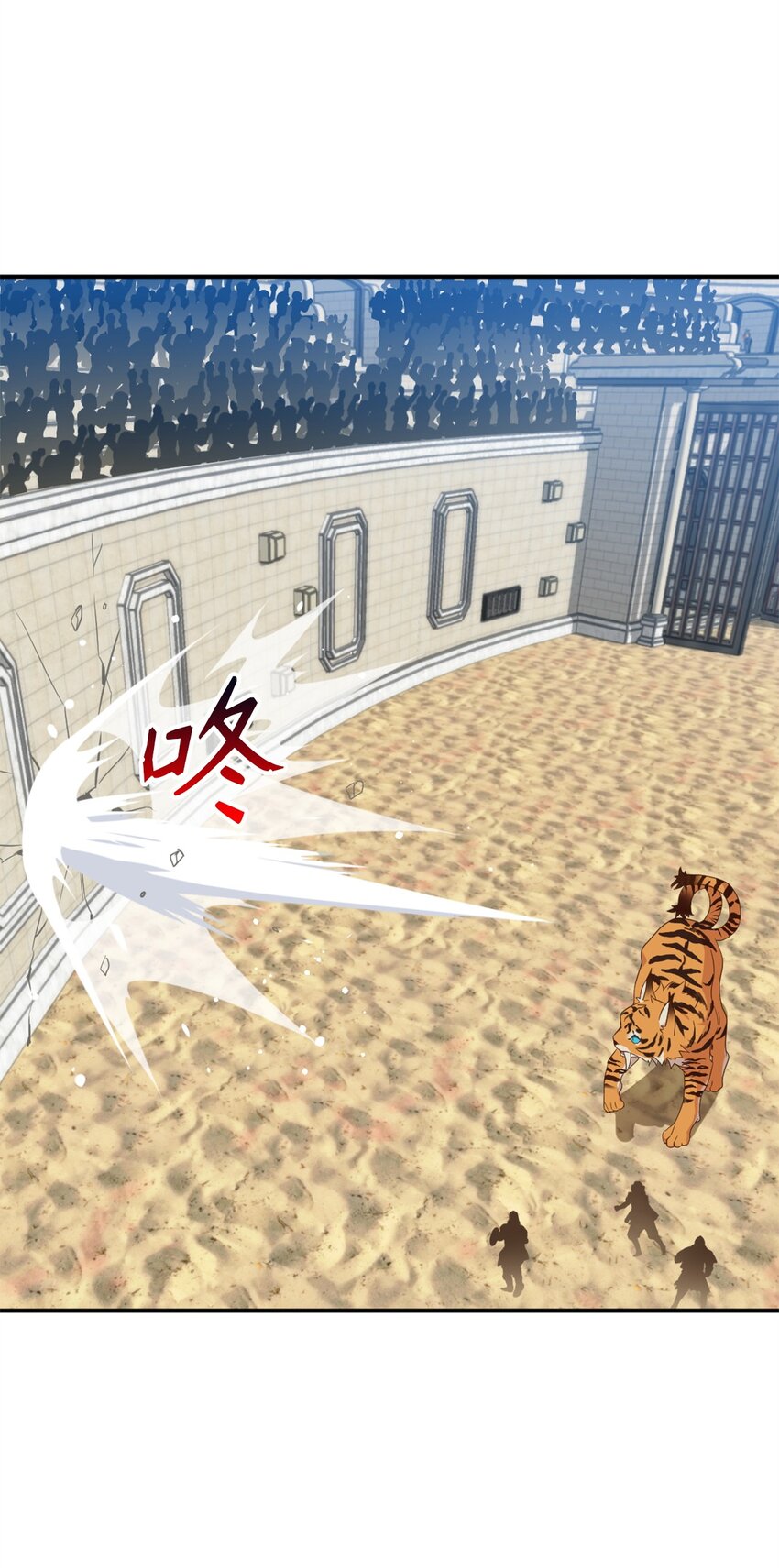 71 第二场比武开始(1/2)-第71话