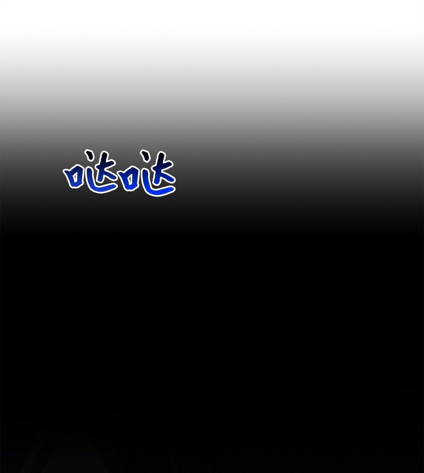 73 难道他到发情期了？(1/2)-第73话