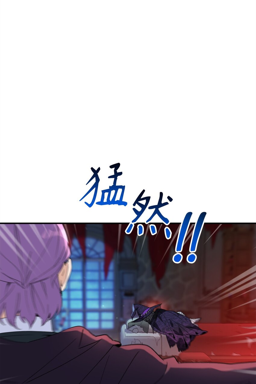 73 难道他到发情期了？(1/2)-第73话