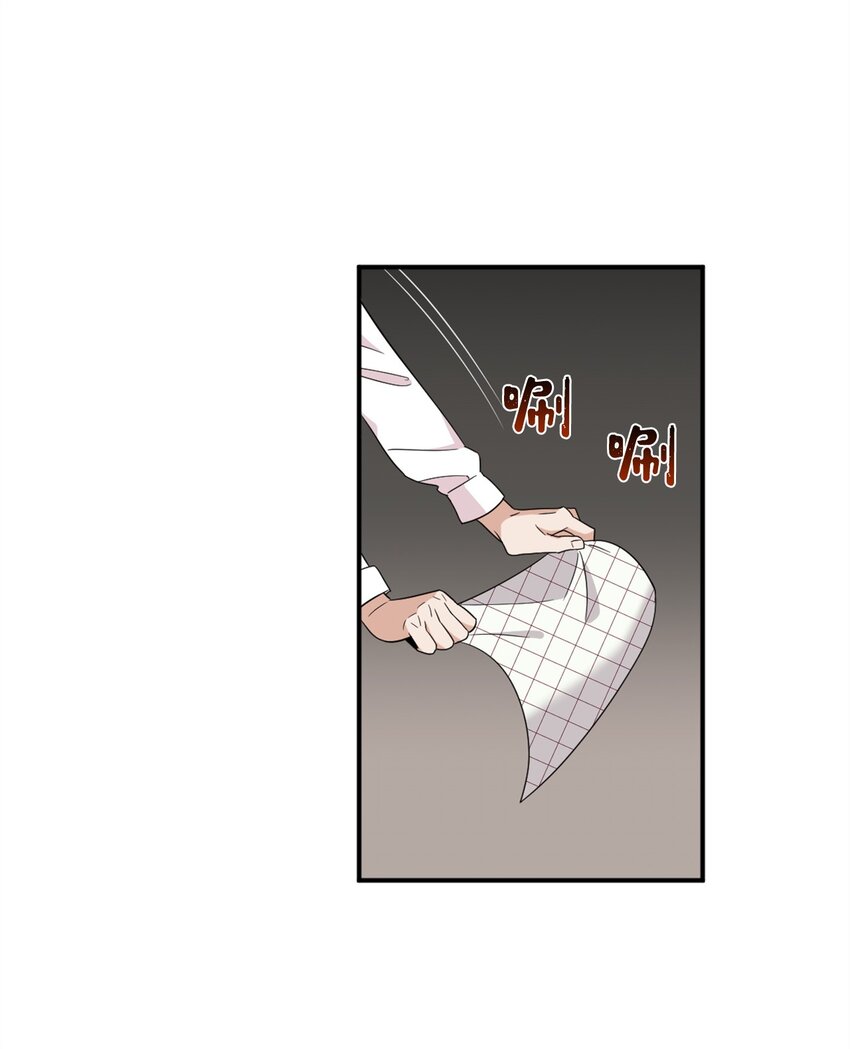 73 难道他到发情期了？(1/2)-第73话