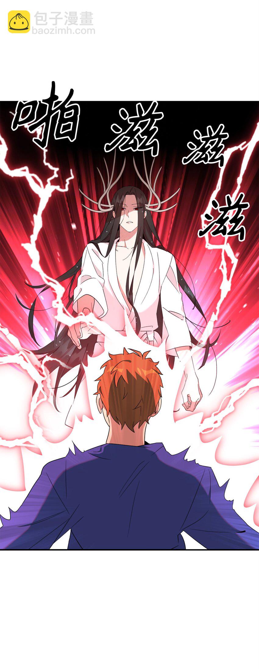 75 不速之客的请求(1/2)-第75话