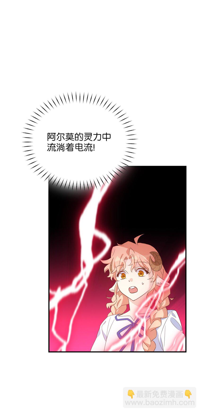75 不速之客的请求(1/2)-第75话