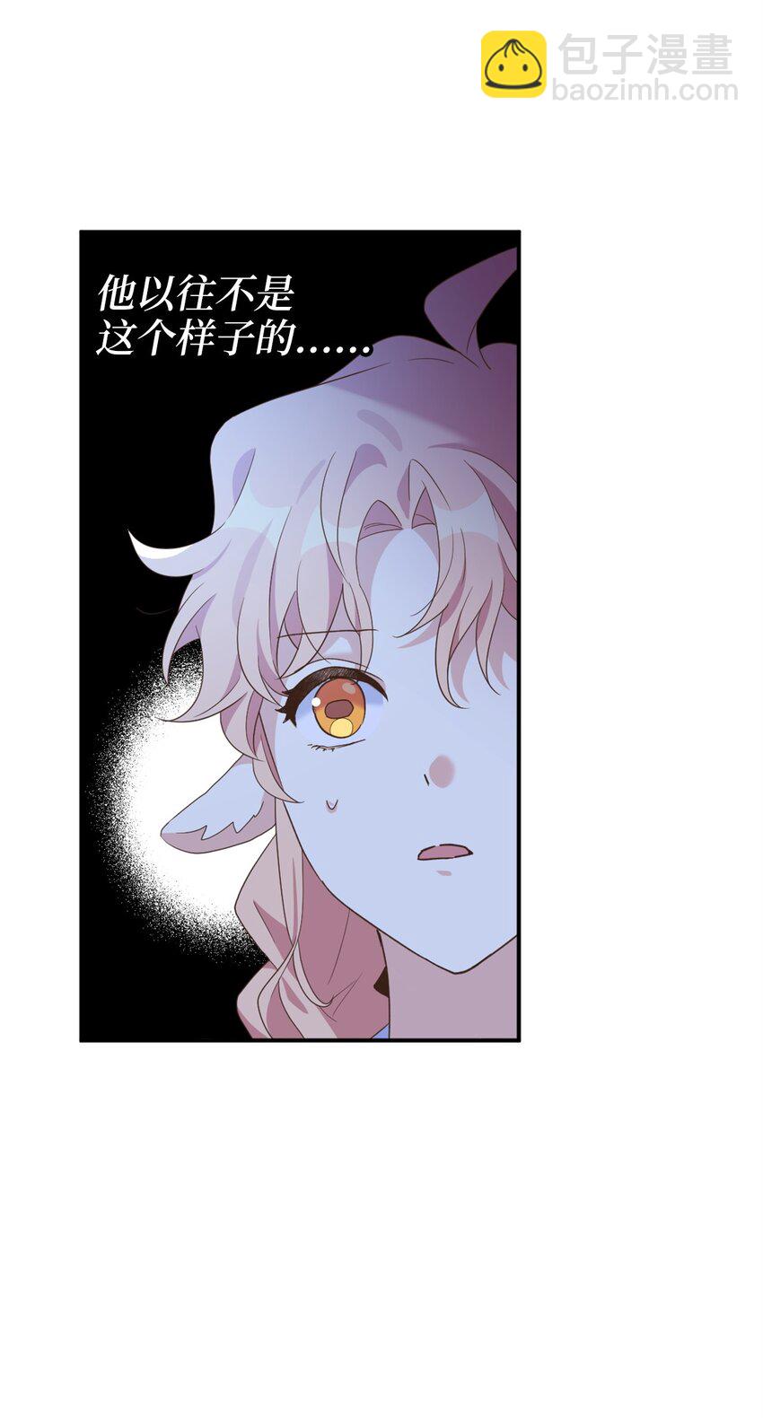 75 不速之客的请求(1/2)-第75话