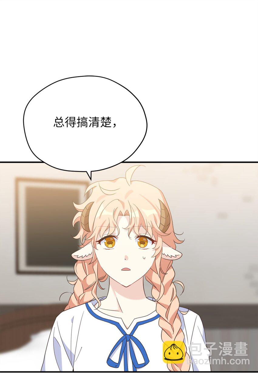 75 不速之客的请求(1/2)-第75话