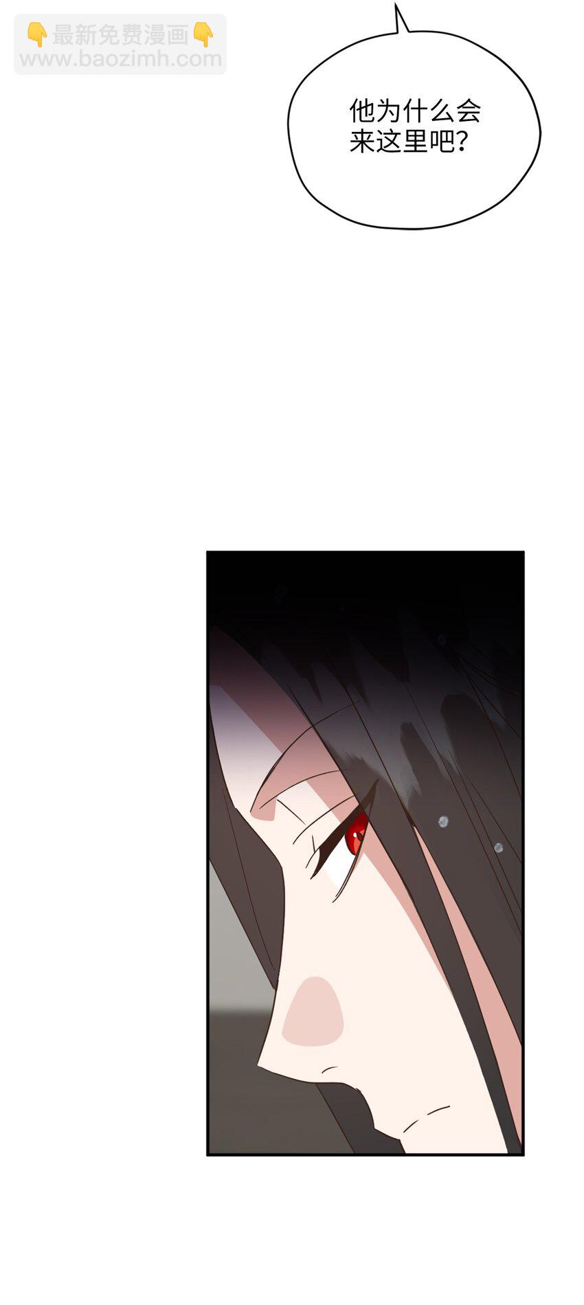 75 不速之客的请求(1/2)-第75话