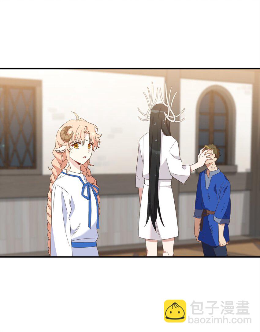 75 不速之客的请求(1/2)-第75话