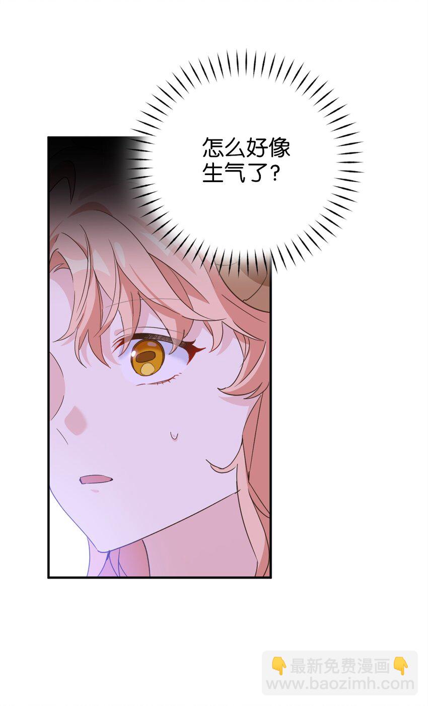 75 不速之客的请求(1/2)-第75话