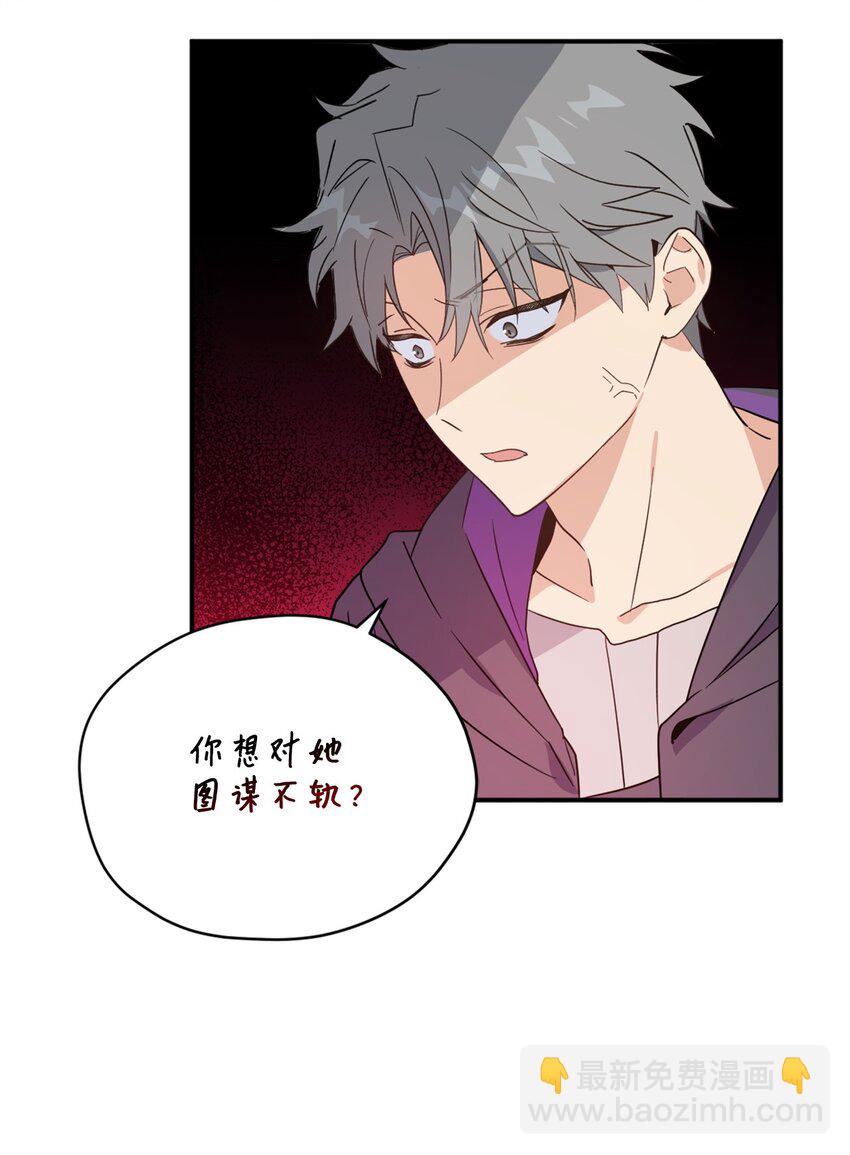 75 不速之客的请求(1/2)-第75话