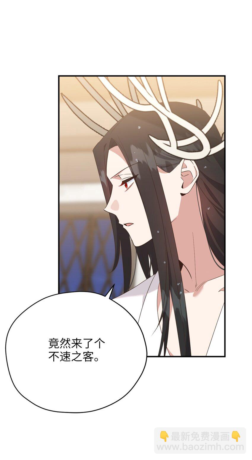 75 不速之客的请求(1/2)-第75话