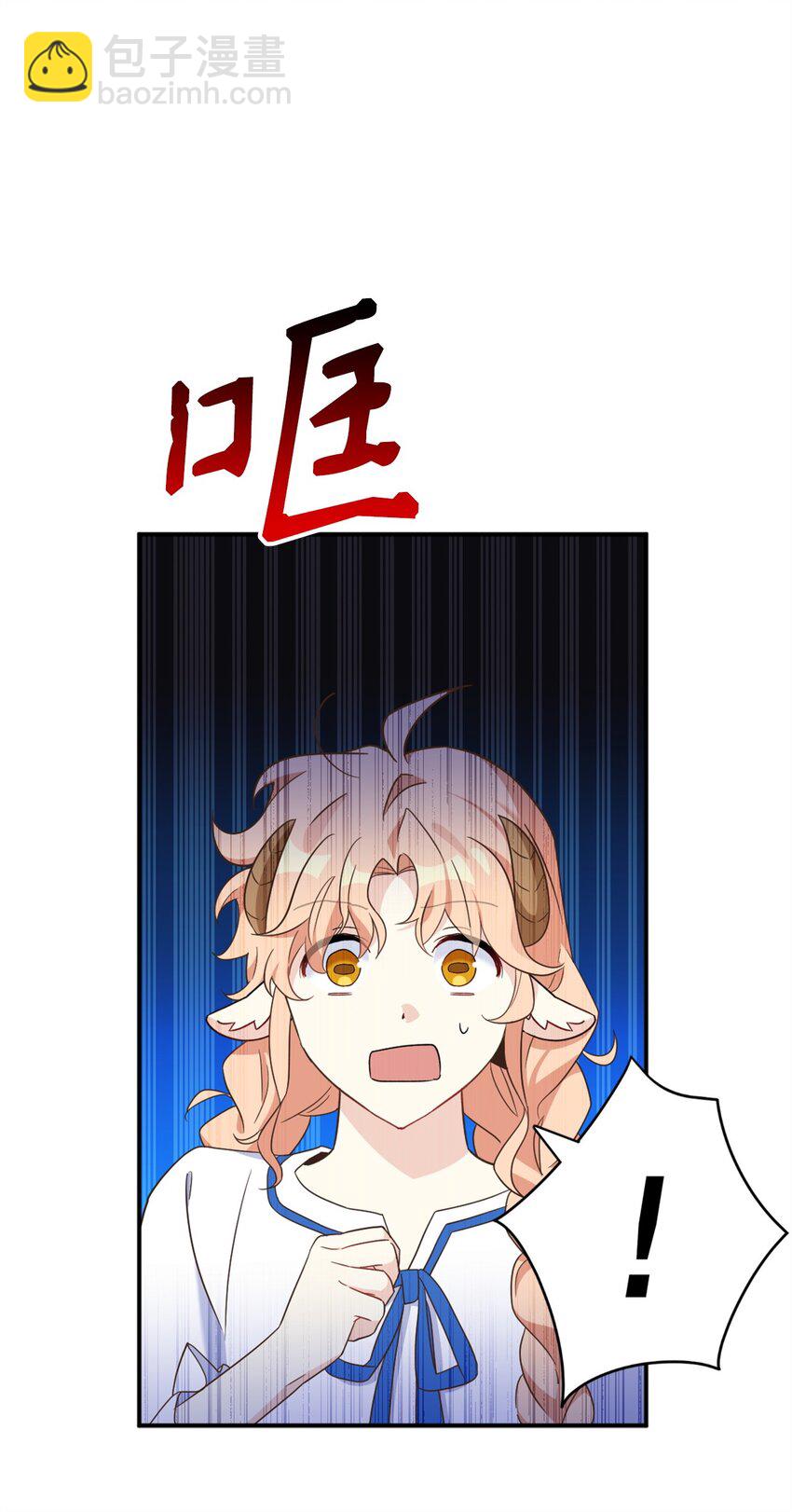 75 不速之客的请求(1/2)-第75话