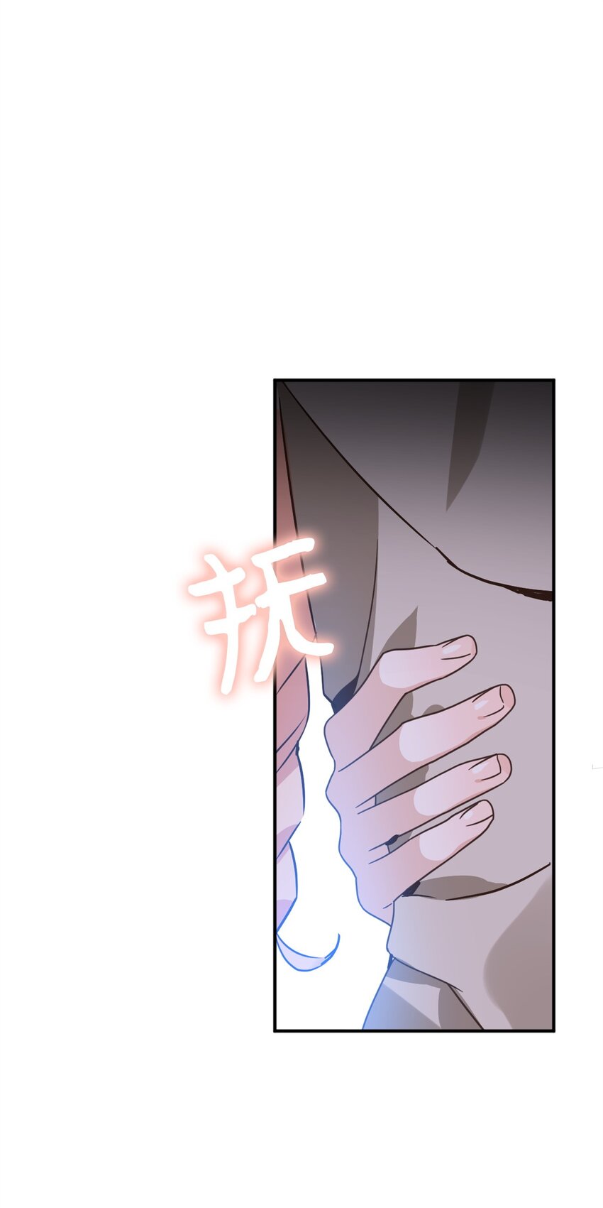 77 你是最特别的(1/2)-第77话